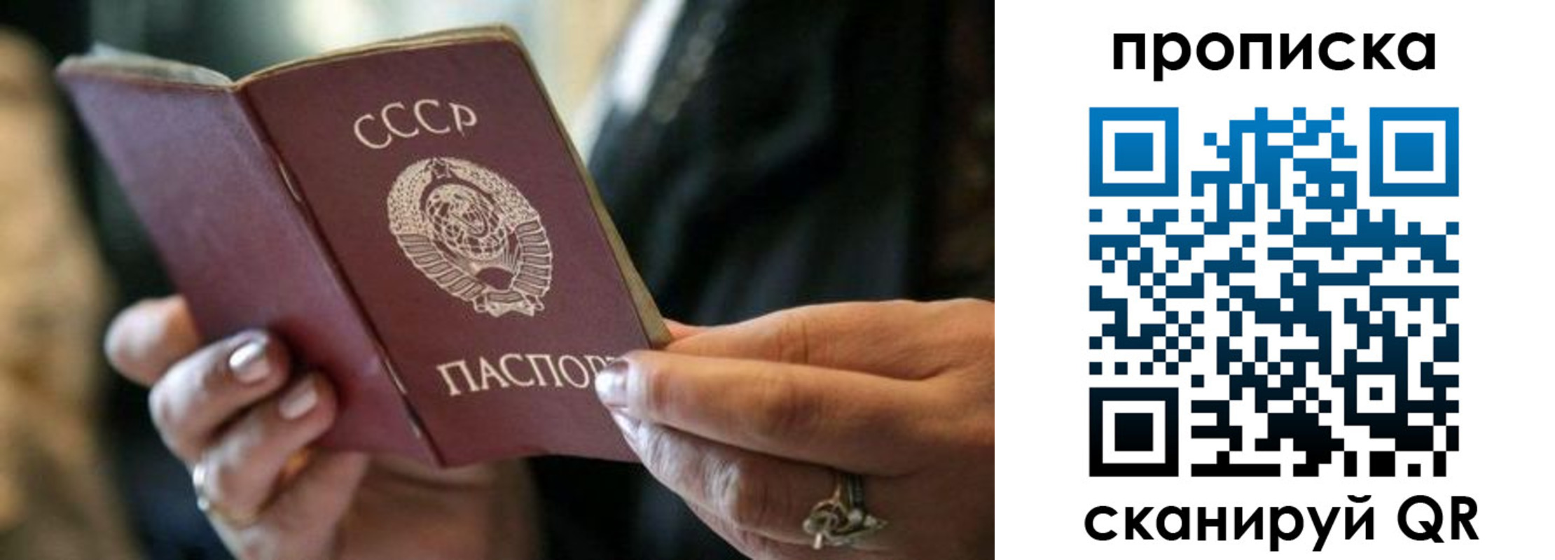 пропишу в квартире в Белореченске